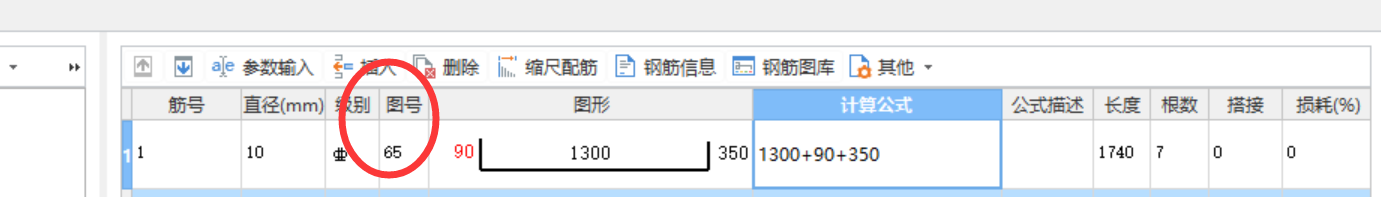 QQ截图20200525210128.png