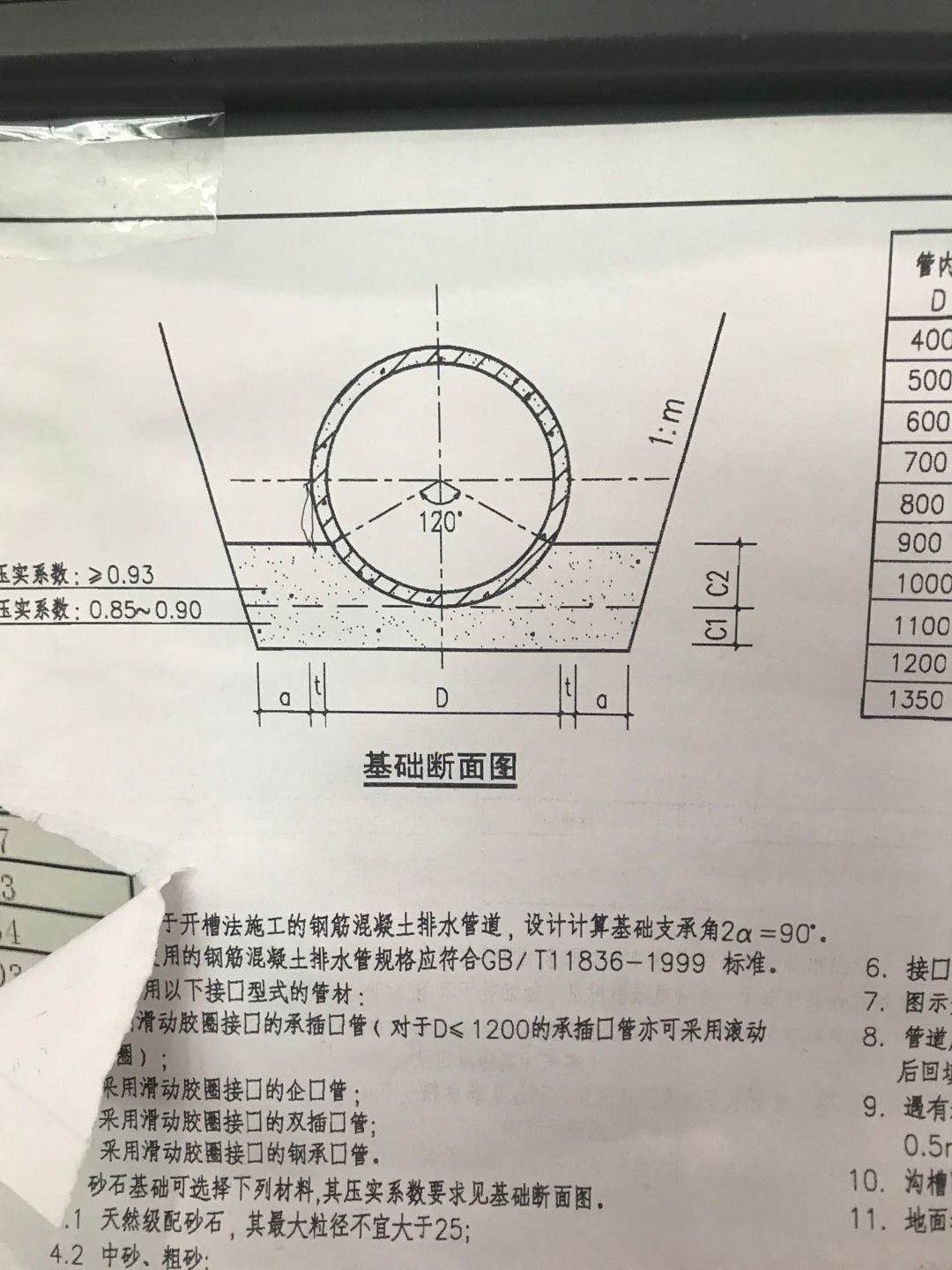 微信图片_20200521131132.jpg