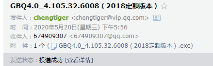 QQ浏览器截图20200520175230.png