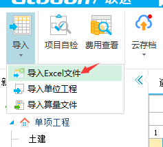 QQ截图20200520141317.png