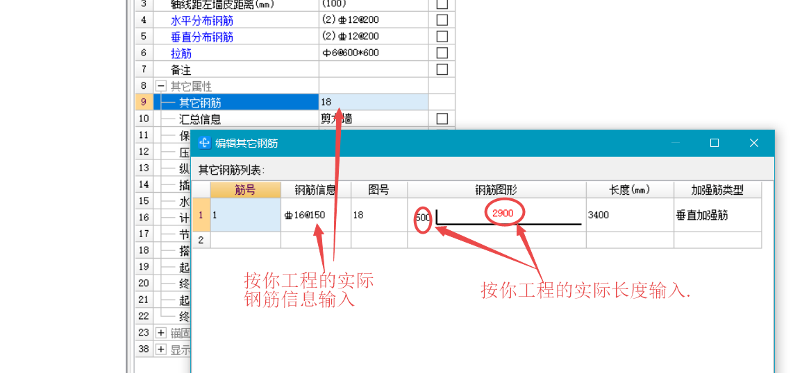 搜狗截图17年12月02日1606_2.png