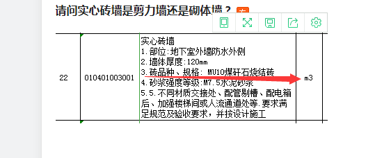 QQ截图20200507092848.png