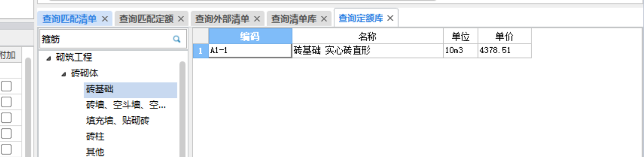 QQ截图20200504200905.png