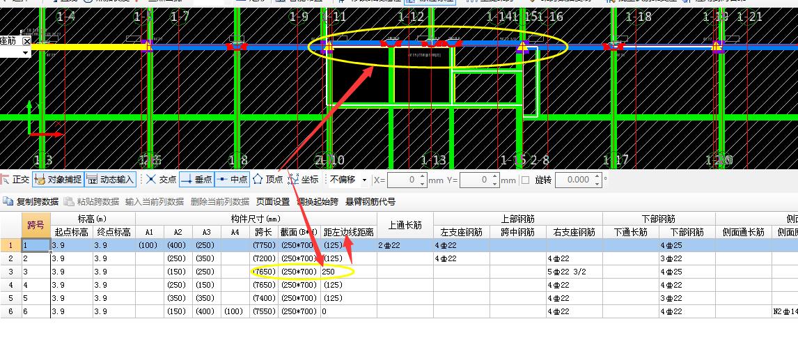 距左边距离.jpg