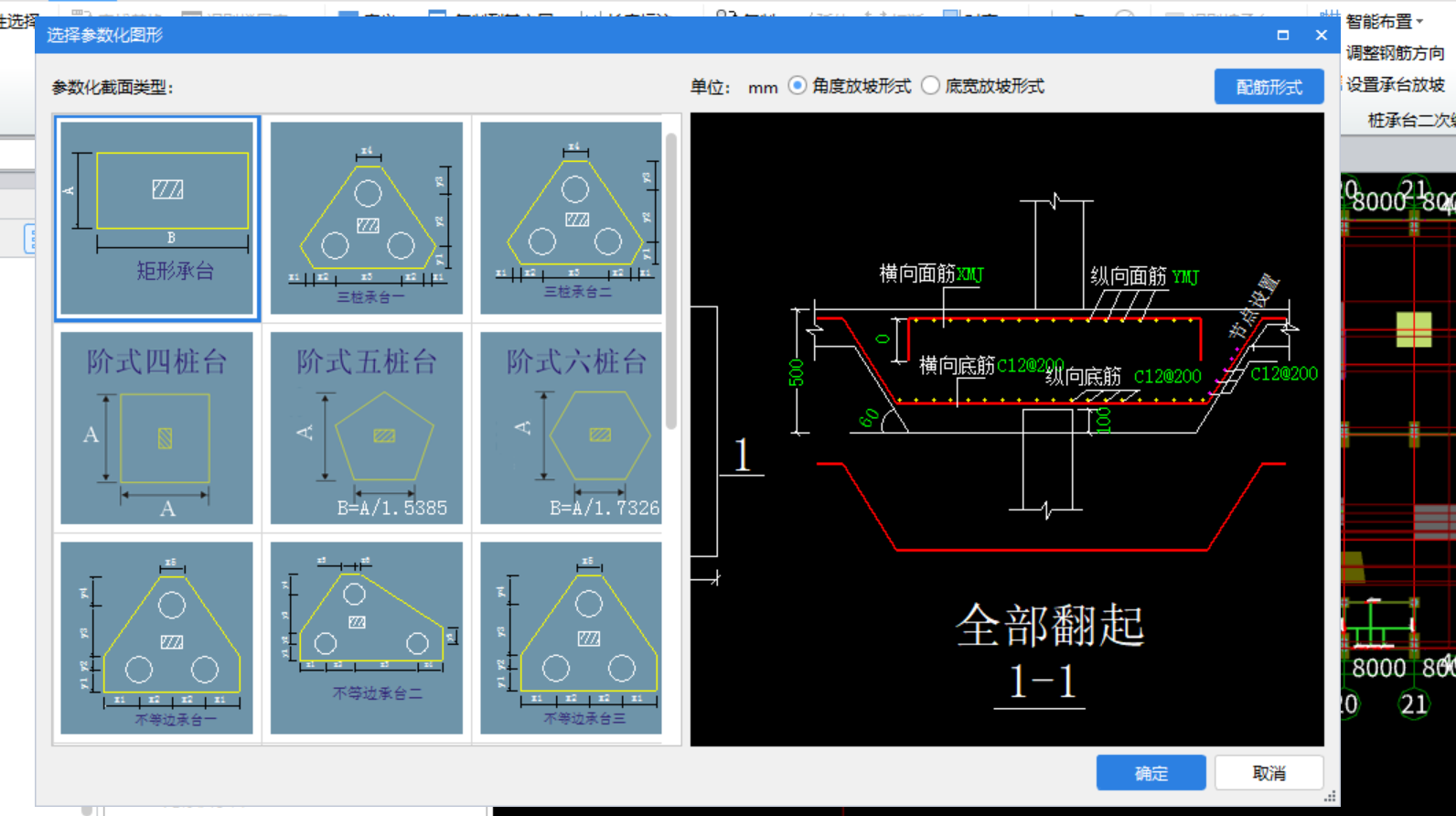 QQ截图20200423192825.png