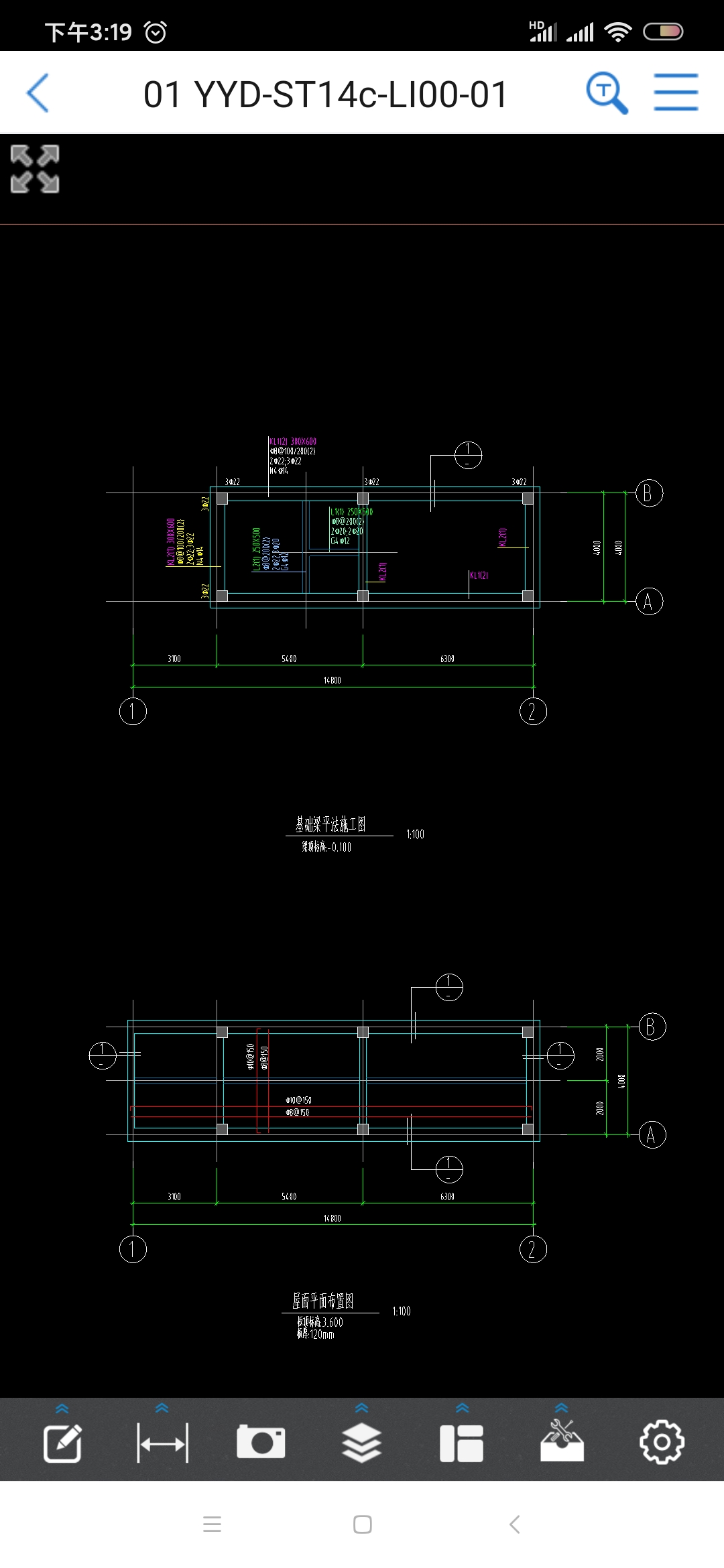 Screenshot_2020-02-20-15-19-04-847_com.glodon.drawingexplorer.jpg