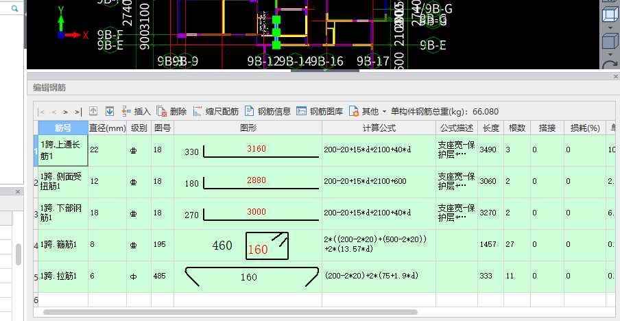 微信图片_20200221143224.png