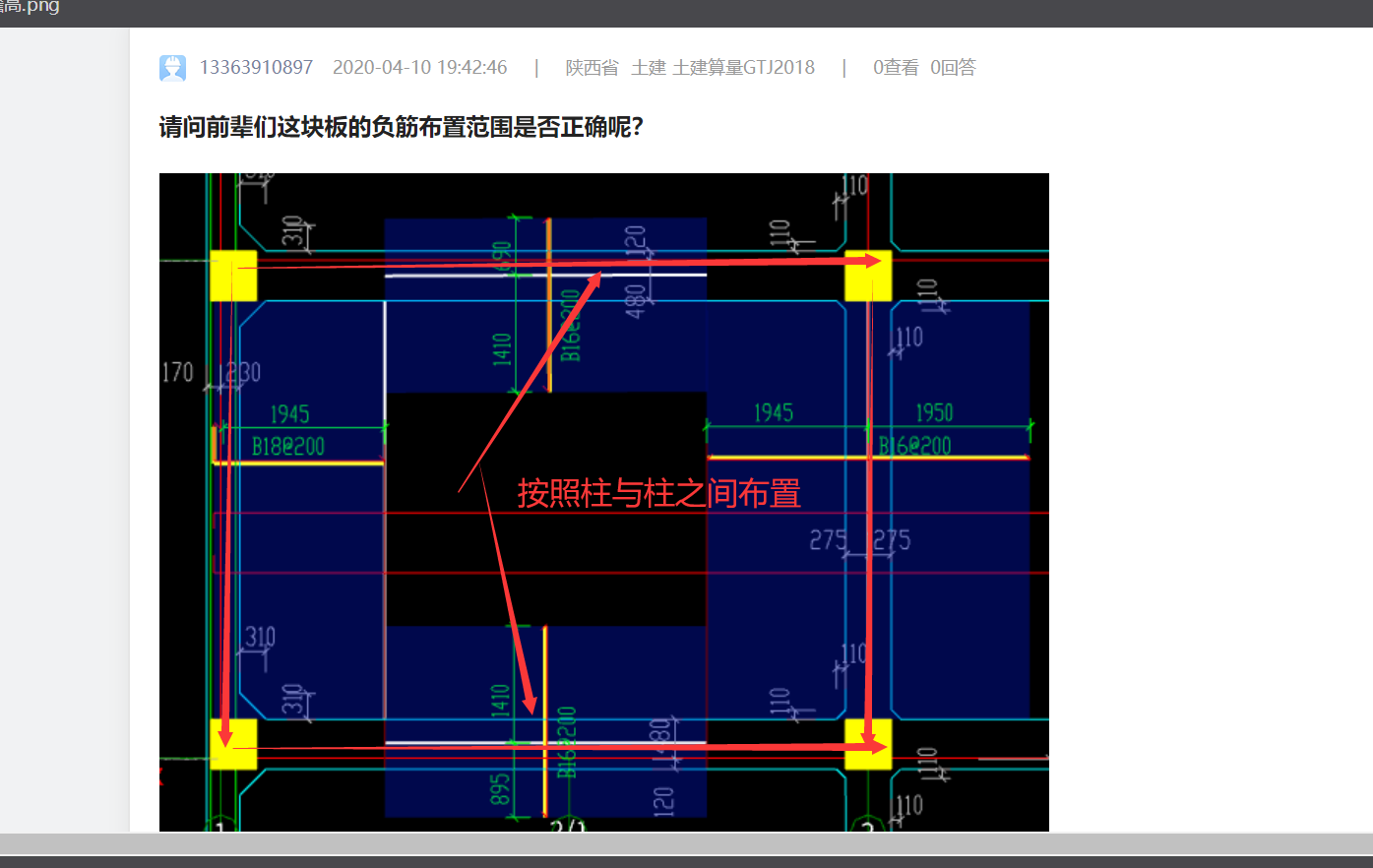 QQ截图20200410194505.png