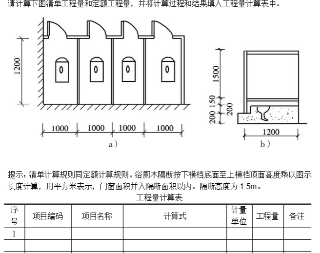 QQ图片20200301153248.png