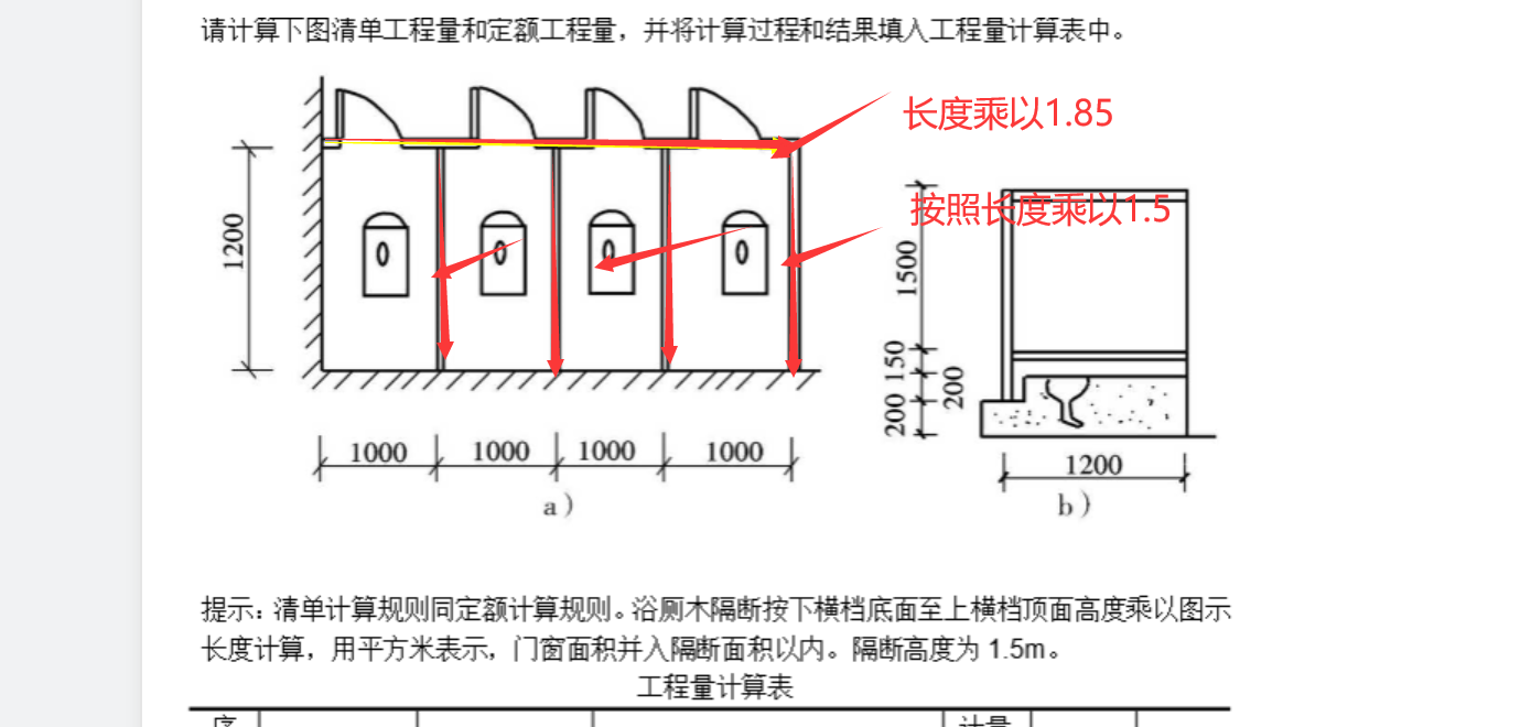 QQ截图20200301153824.png