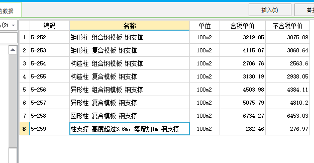 W(I6VB2TA~4PC(0~530(9TH.png