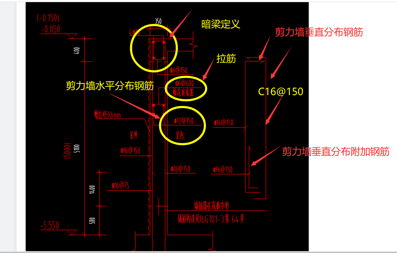 剪力墙垂直附加钢筋1.png