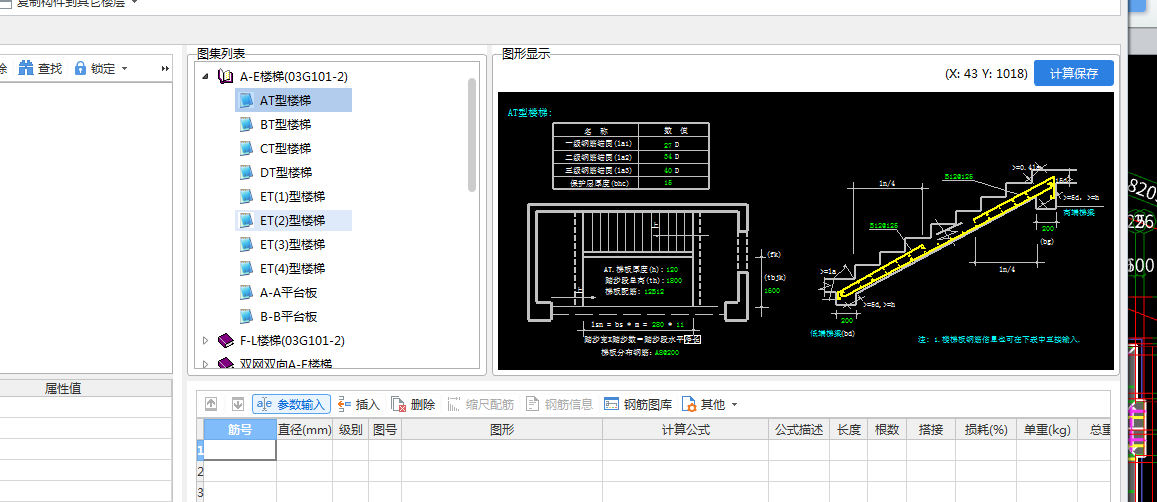 TIM截图20200403133316.png