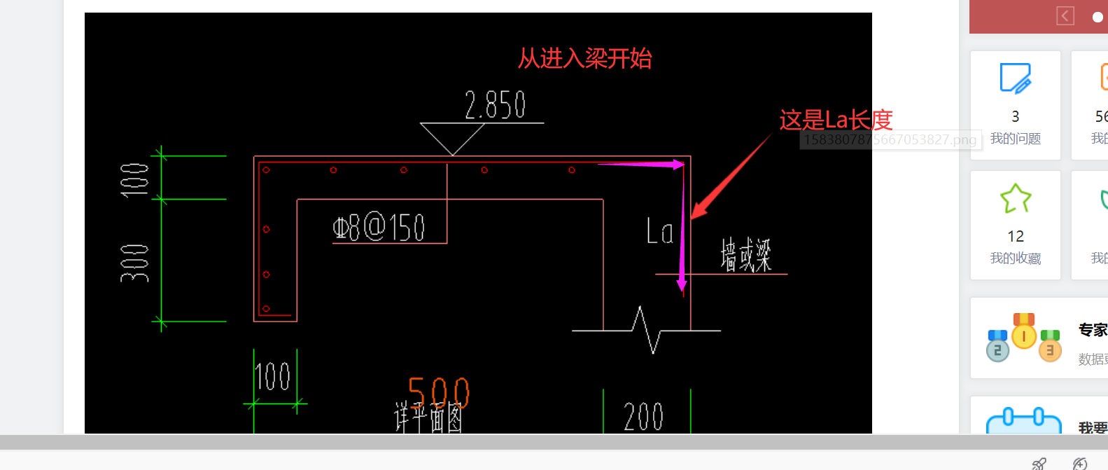 QQ截图20200310104231.png