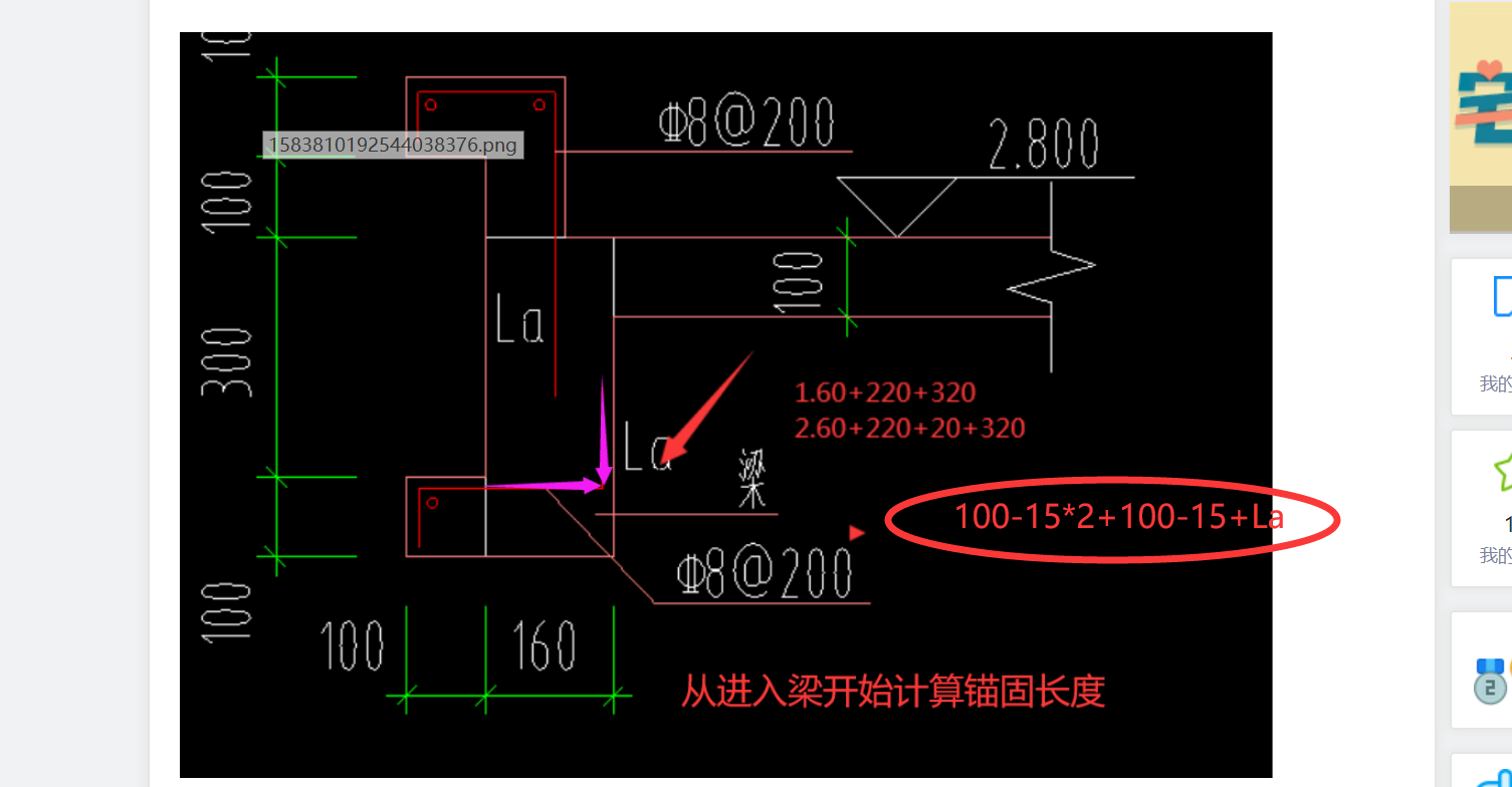 QQ截图20200310112229.png