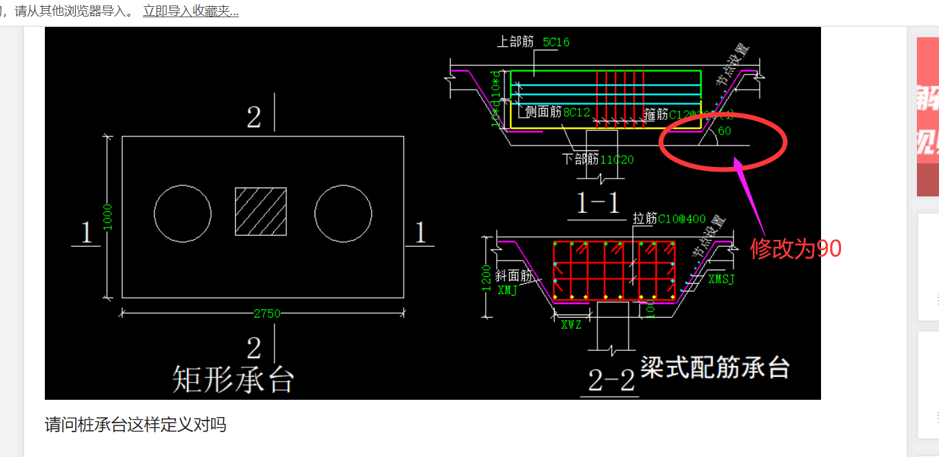 QQ截图20200310134234.png