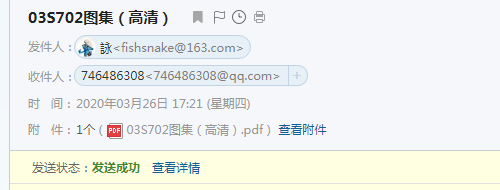 QQ截图20200326181956.png