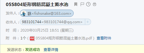 QQ截图20200325195257.png