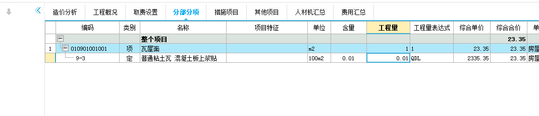 QQ浏览器截图20200322162034.png