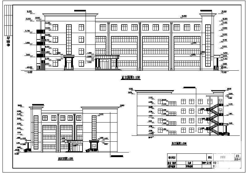 教学楼建筑设计方案 - 1