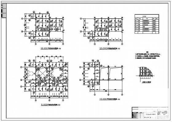 钢框架建筑施工图 - 1