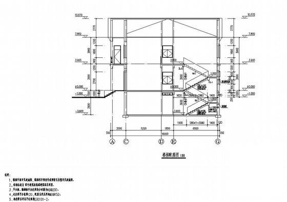 坡屋面结构施工图 - 4