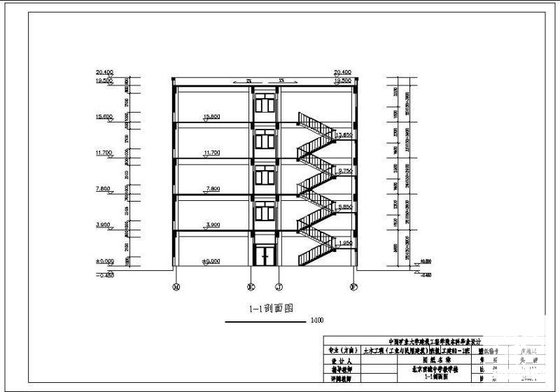 教学楼建筑设计方案 - 4
