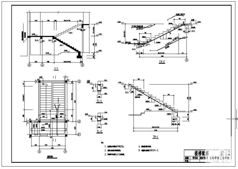 建筑设计方案施工图 - 4
