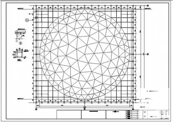 球形网架设计施工 - 3