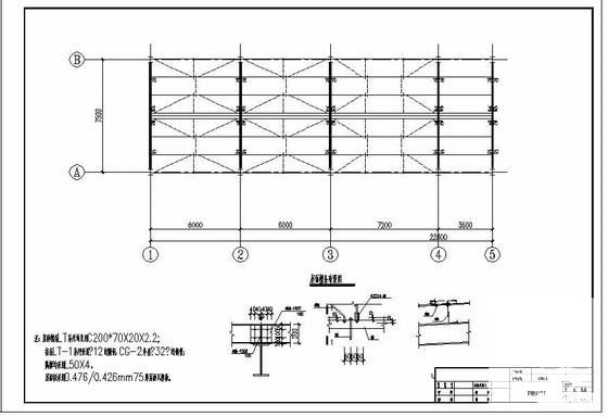7.5米跨门式刚架结构厂房结构设计施工CAD图纸 - 4