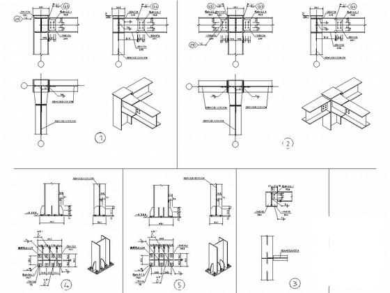 钢结构抗震设计 - 3