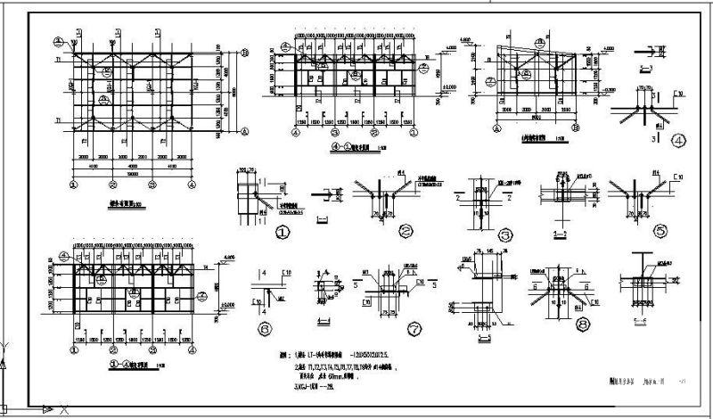 钢结构节点构造详图 - 4
