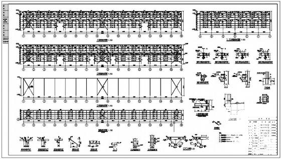 钢结构仓库施工图 - 4