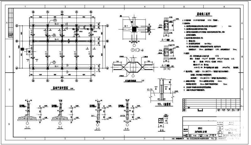 变配电室基础设计图纸cad平面布置图 - 1