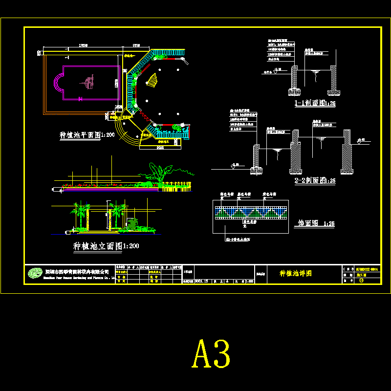 小区景观绿化cad图纸 小区铺装 Dwg 下载 好图网