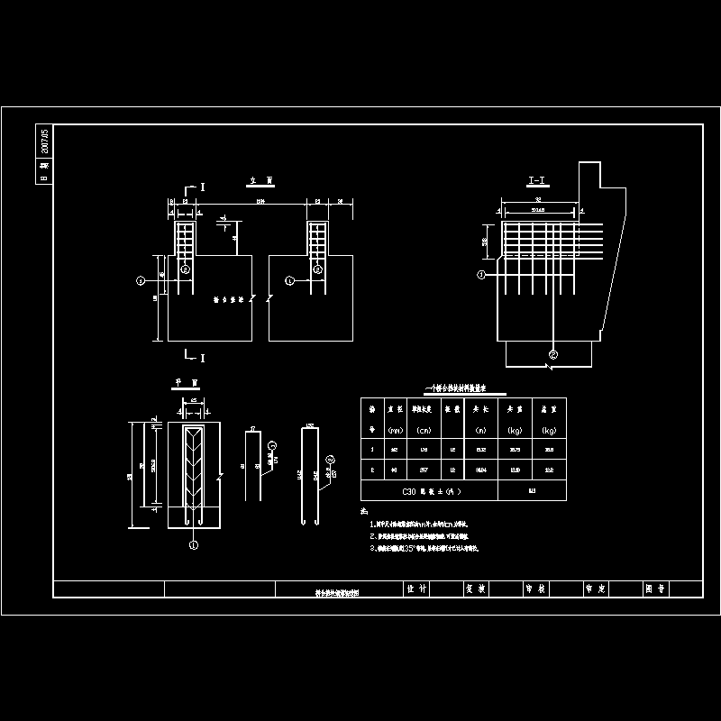 13桥台挡块dwg