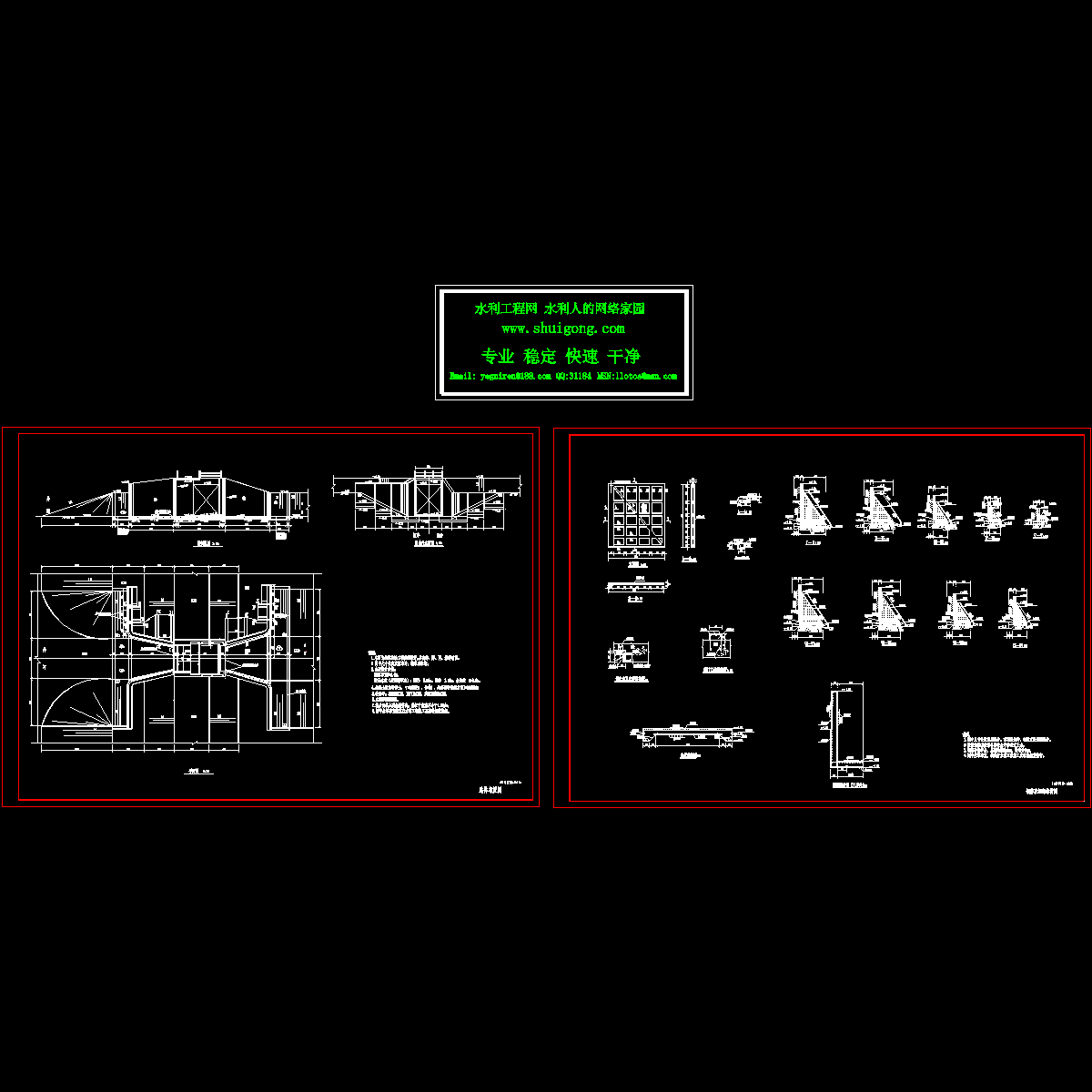 4m圩口闸初步设计图纸总体布置