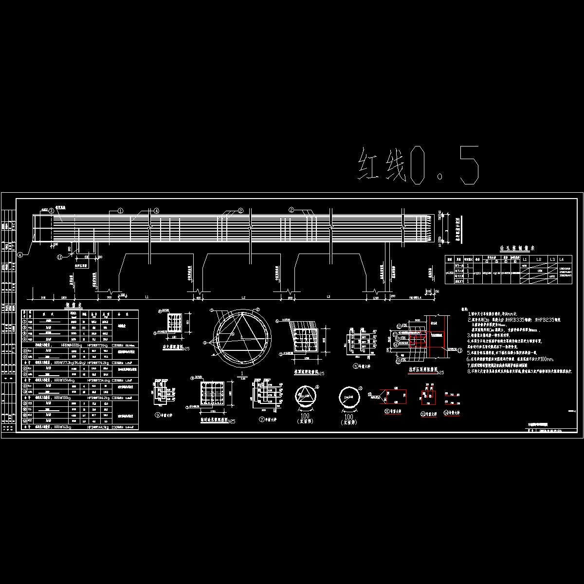 帶冠梁鑽孔灌注樁基礎配筋cad詳大樣圖dwg