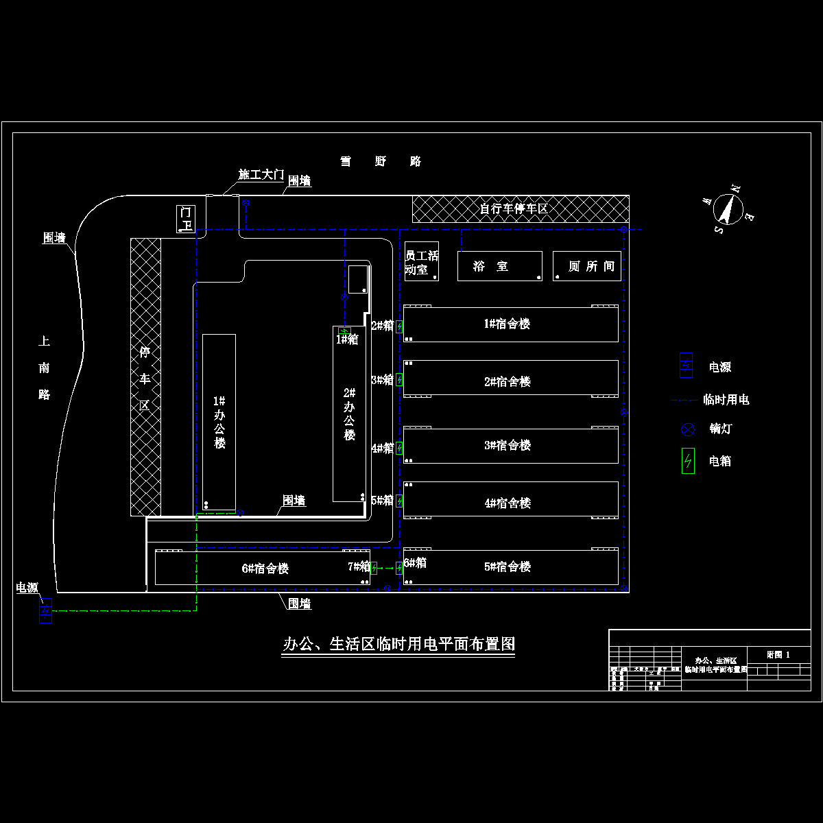 项目部临时设施平面图图片