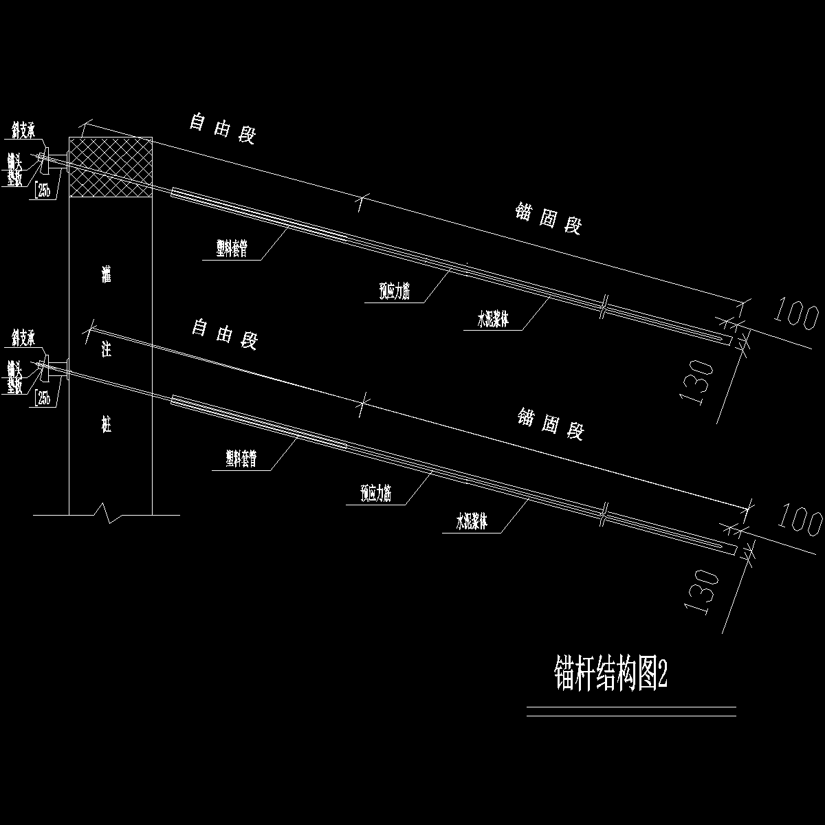 锚杆定位器大样图图片