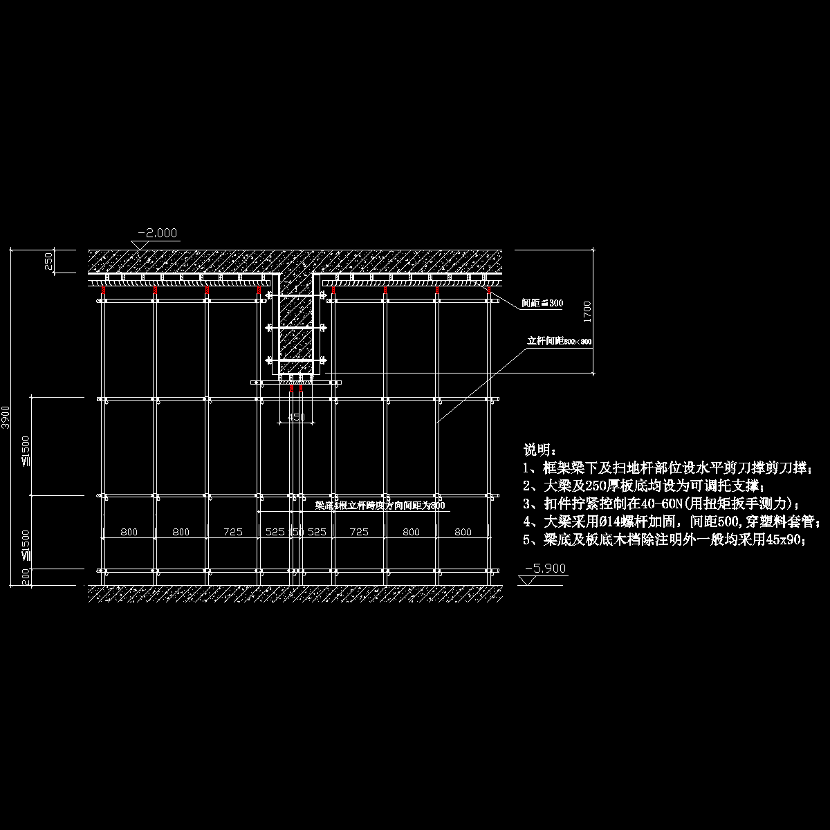 450x1700梁及250板高大模板支撑体系图.dwg
