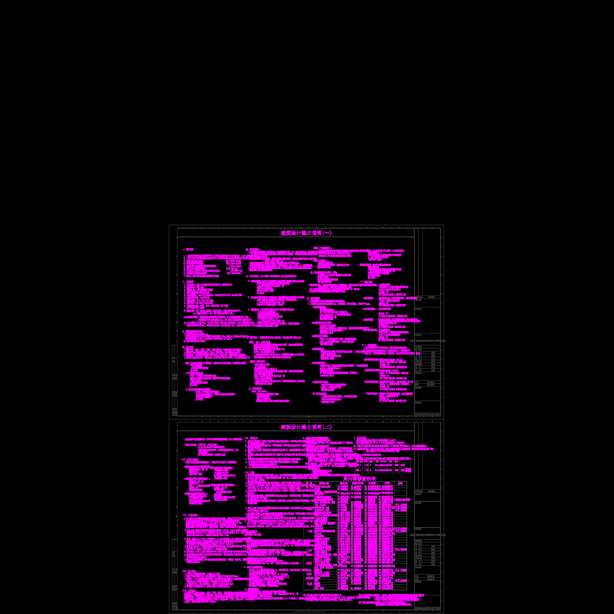 clxy01施工说明_t3.dwg